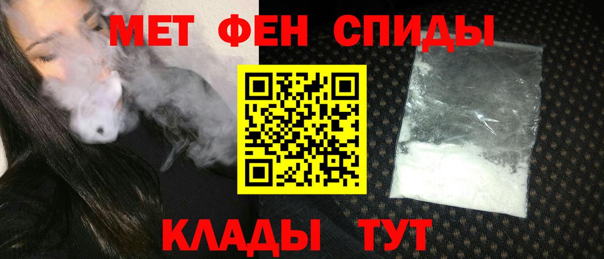 Амфетамин  Амфетамин  Белореченск  Вход с VPN  АМФЕТАМИН VHQ 
