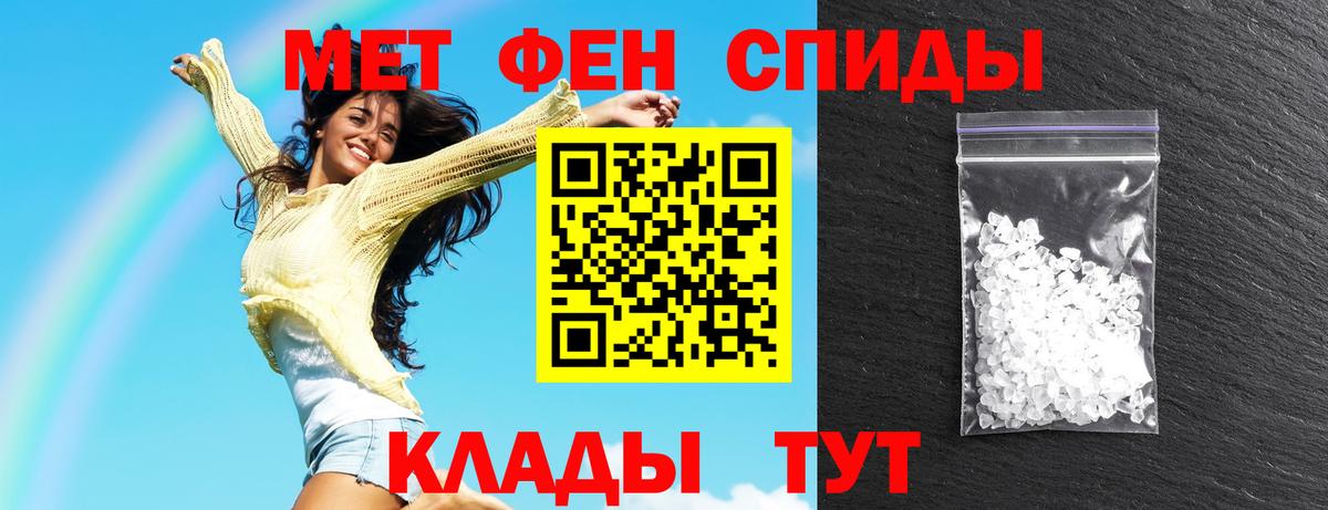 Белореченск  ГАШ  Купить наркотик  COCAIN  Вход с VPN  Конопля  МЕФ кристаллы 