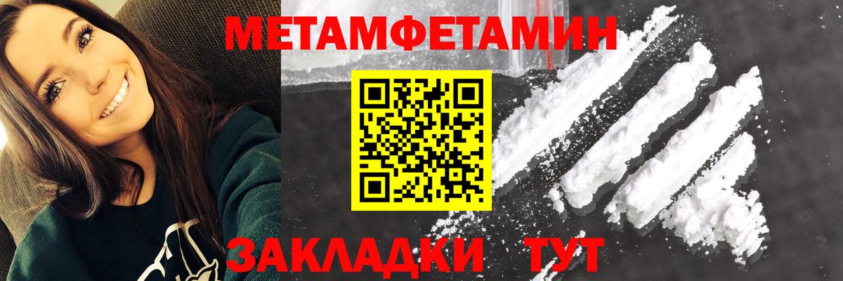 Амфетамин 98% Белореченск