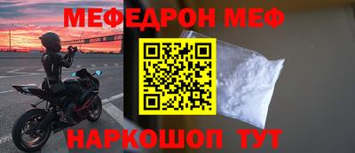 стаф Апрелевка