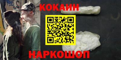 мефедрон мука Апшеронск