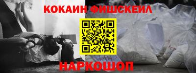 мяу мяу мука Аргун