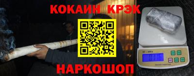 стаф Апрелевка