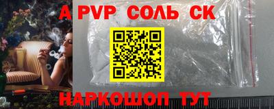 мефедрон мука Апшеронск