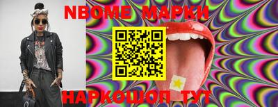 мефедрон мука Апшеронск