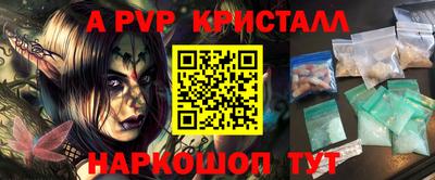 мдма Волгодонск
