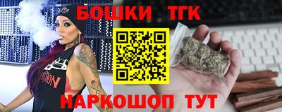 мефедрон мука Апшеронск