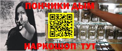 мефедрон мука Апшеронск