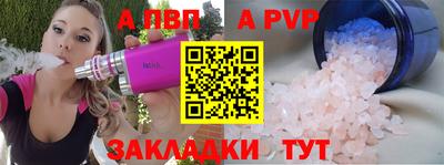 стаф Апрелевка