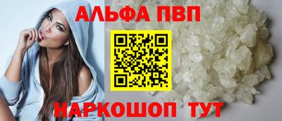 стаф Апрелевка
