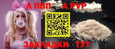 стаф Апрелевка