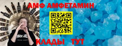 мефедрон мука Апшеронск