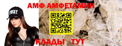 герыч Волжск