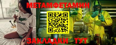 стаф Апрелевка