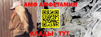 мефедрон мука Апшеронск