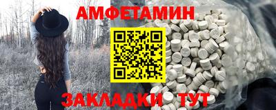а пвп мука Волжский