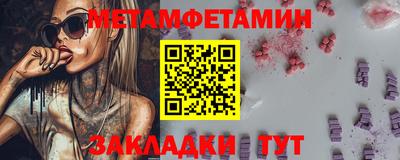 мефедрон мука Апшеронск