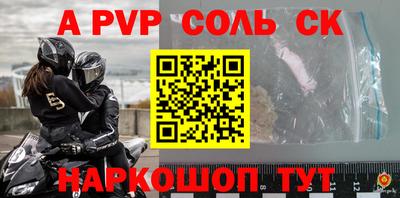 мефедрон мука Апшеронск