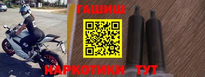 мефедрон мука Апшеронск