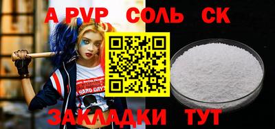 мефедрон мука Апшеронск