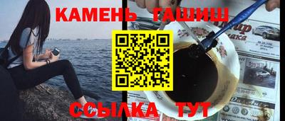 мефедрон мука Апшеронск