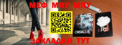 стаф Апрелевка