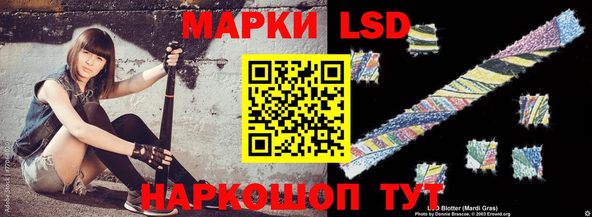 Лсд 25 экстази ecstasy  Вход с VPN  Лсд 25 экстази кислота  Белореченск 