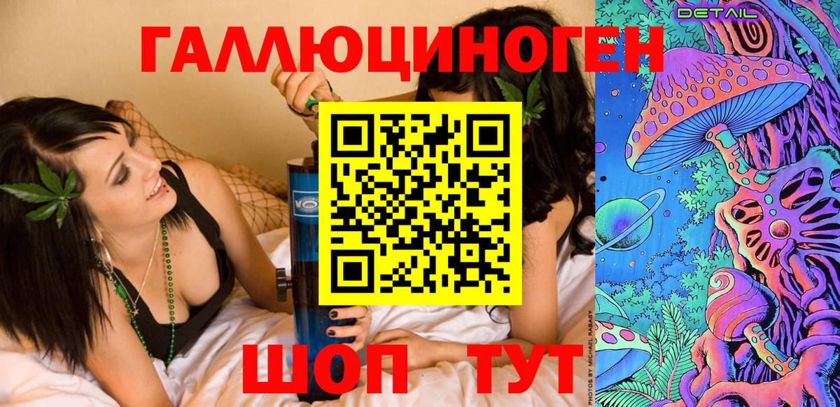 Галлюциногенные грибы Cubensis Белореченск